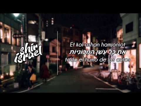 Balailah בלילה - Ishay Ribo ישי ריבו - (ESPAÑOL)