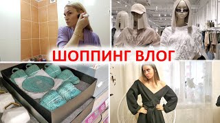 ВЛОГ: РЕШИЛА ЛАМИНИРОВАТЬ РЕСНИЦЫ ДОМА! ШОППИНГ В BEEFREE! ЛИКА ПРИМЕРЯЕТ ПЛАТЬЕ НА ДР!