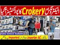 Wholesale Electronics Market | Imported Crockery | Home Appliances | MA Traders Karachi 