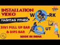How to assemble Hashtag Fitness wall mount pull up bar dips bar