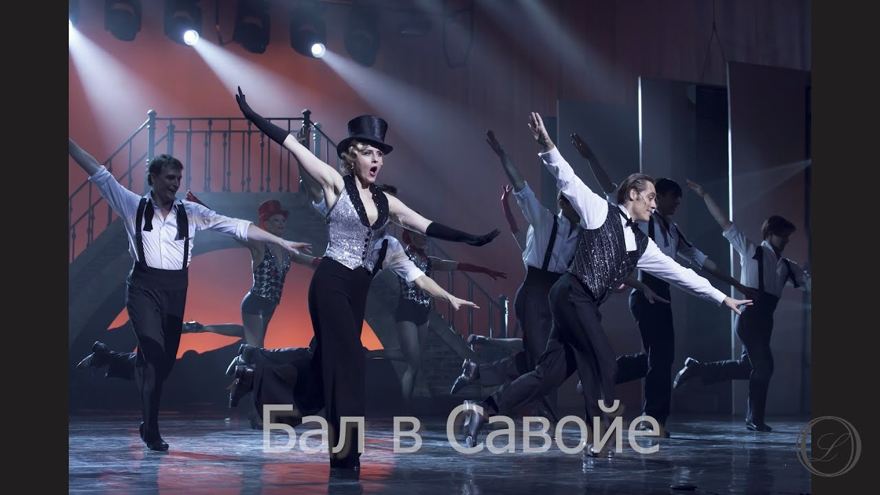 Василиса Николаева и Владислав Кирюхин. Фото оперетты Пала Абрахама ...