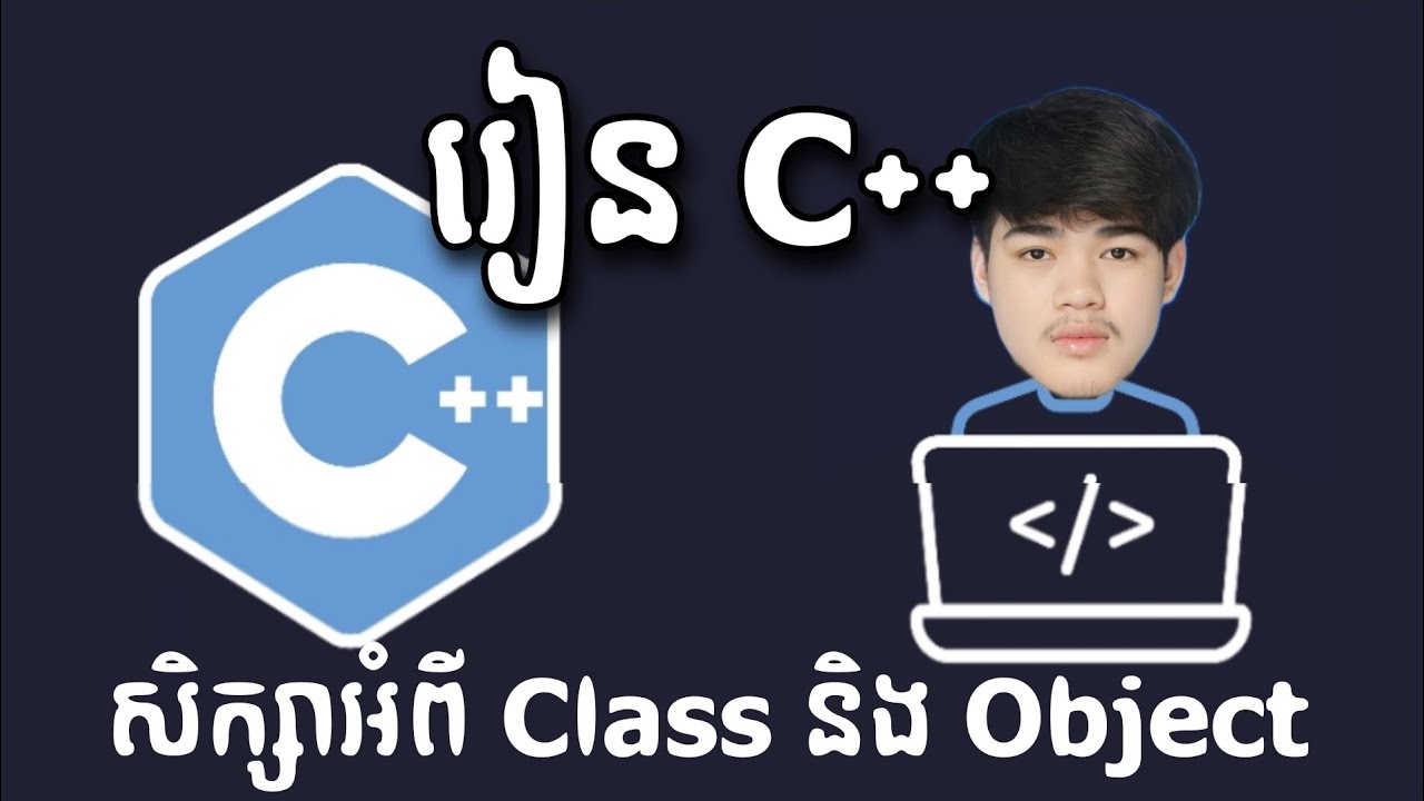 រៀន C++ សិក្សាអំពី Class និង Object | Class and Object in C++ | EP17 ...