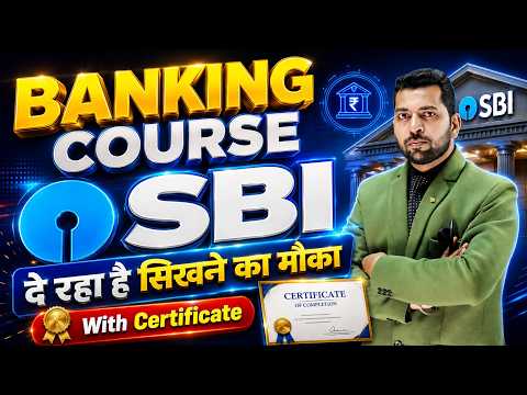 SBI Banking Course सिखने का मौका | Best Banking Course for Students | SBI Certificate course 2026