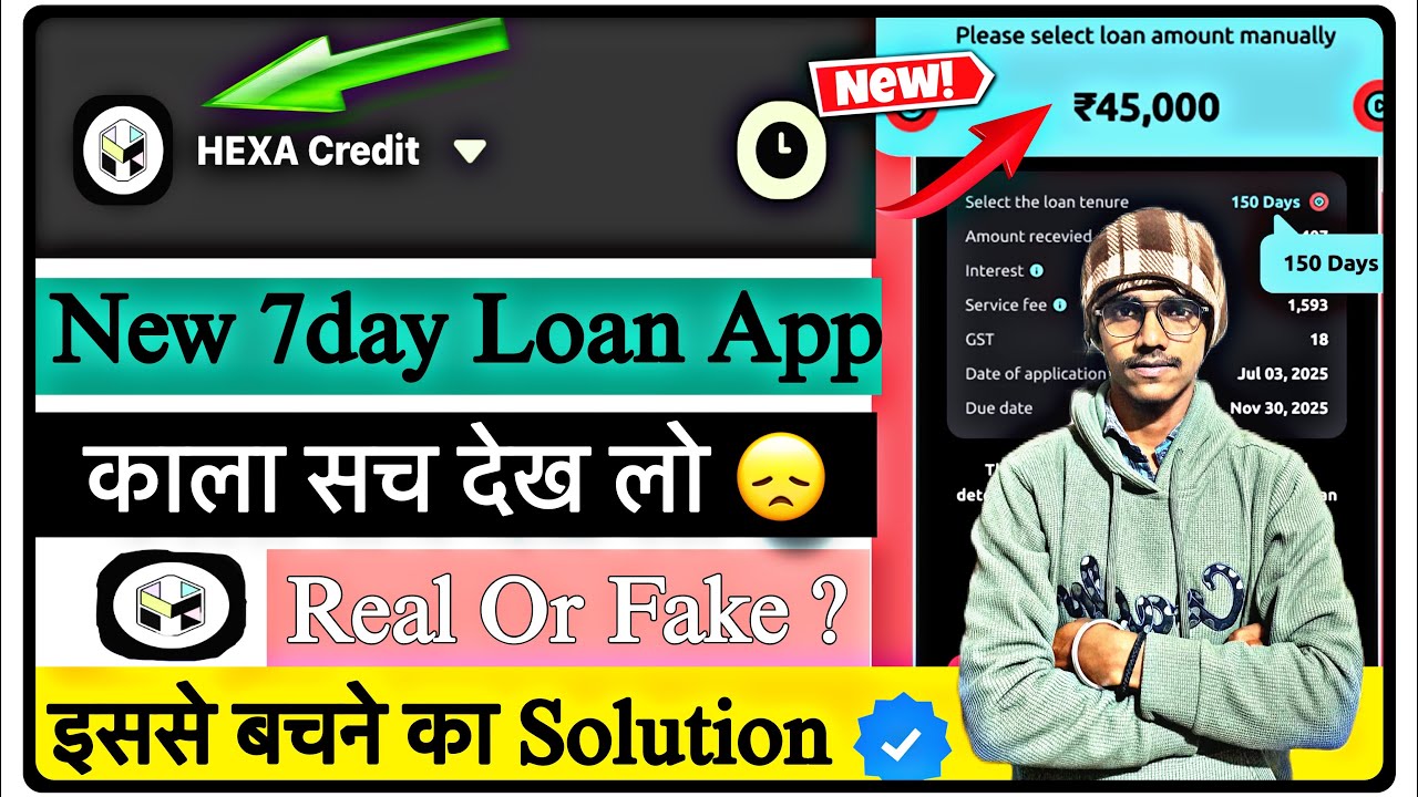 Hexa Credit Loan App || Hexa Credit Loan Review || Hexa Credit Loan Real Or Fake 