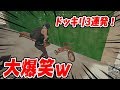 【ドッキリ三連発】フレンドにドッキリしかけてみたwww【PUBG】