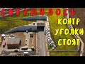 Крымский мост(апрель 2020)СВЕРШИЛОСЬ!На Ж/Д подходах СТАВЯТ контруголок.Асфальтируют северный портал