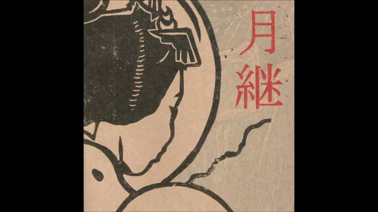 We All Inherit The Moon - Part Ⅳ