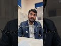 #viralvideos #nursingeducation #nursinglectures #viralshort#millionviews #morefollower #foryoupage