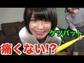 【検証】ケツバットって何枚ズボン履いたら痛くないの?女2人で検証してみた