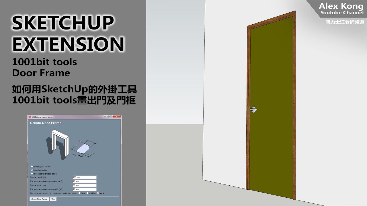 SketchUp Extension 1001bit Door Frame1 YouTube