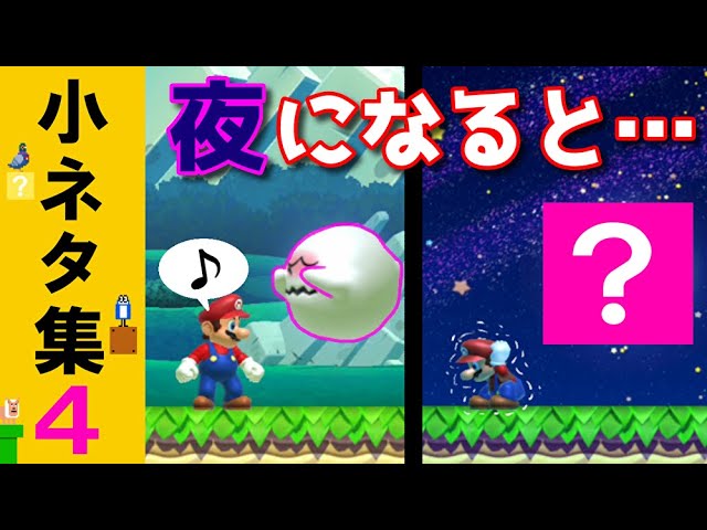 スーパーマリオメーカー2 + ビリオンロード 早期購入特典付き スーパーマリオメーカー2 + ビリオンロード 早期購入特典付き