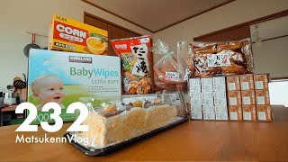 【コストコ】今週の購入品をまるっと紹介㊹ (11月2週目編)｜クーポン商品多め【VLOG#232】