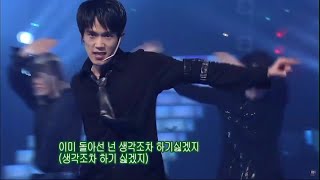 블랙비트(BlackBeat) 날개 [인기가요 2002년 3월 5주]