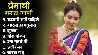 Marathi Trending songs 2023 💖मराठी प्रेमाची गाणी 2023 💖Top silent Songs 💕 Marathi Tadka 💖