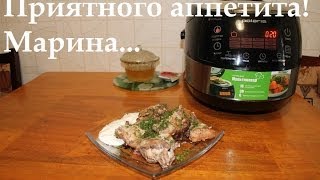 ВКУСНЫЙ КРОЛИК В СМЕТАННОМ СОУСЕ В МУЛЬТИВАРКЕ, КАК ПРИГОТОВИТЬ КРОЛИКА #РЕЦЕПТ КРОЛИКА ВКУСНЫЙ КРОЛИК В СМЕТАННОМ СОУСЕ В МУЛЬТИВАРКЕ, КАК ПРИГОТОВИТЬ КРОЛИКА #РЕЦЕПТ КРОЛИКА