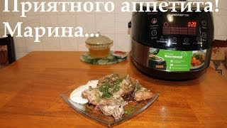 ВКУСНЫЙ КРОЛИК В СМЕТАННОМ СОУСЕ В МУЛЬТИВАРКЕ, КАК ПРИГОТОВИТЬ КРОЛИКА #РЕЦЕПТ КРОЛИКА(Кролик в сметане. Как приготовить вкусного и нежного кролика в сметанном соусе в мультиварке, рецепт кролик..., 2014-03-02T18:46:42.000Z)