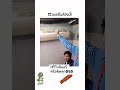 เปิดมิติใหม่! รีวิวแอร์ติดผนัง#funny #drone  #viralvideo