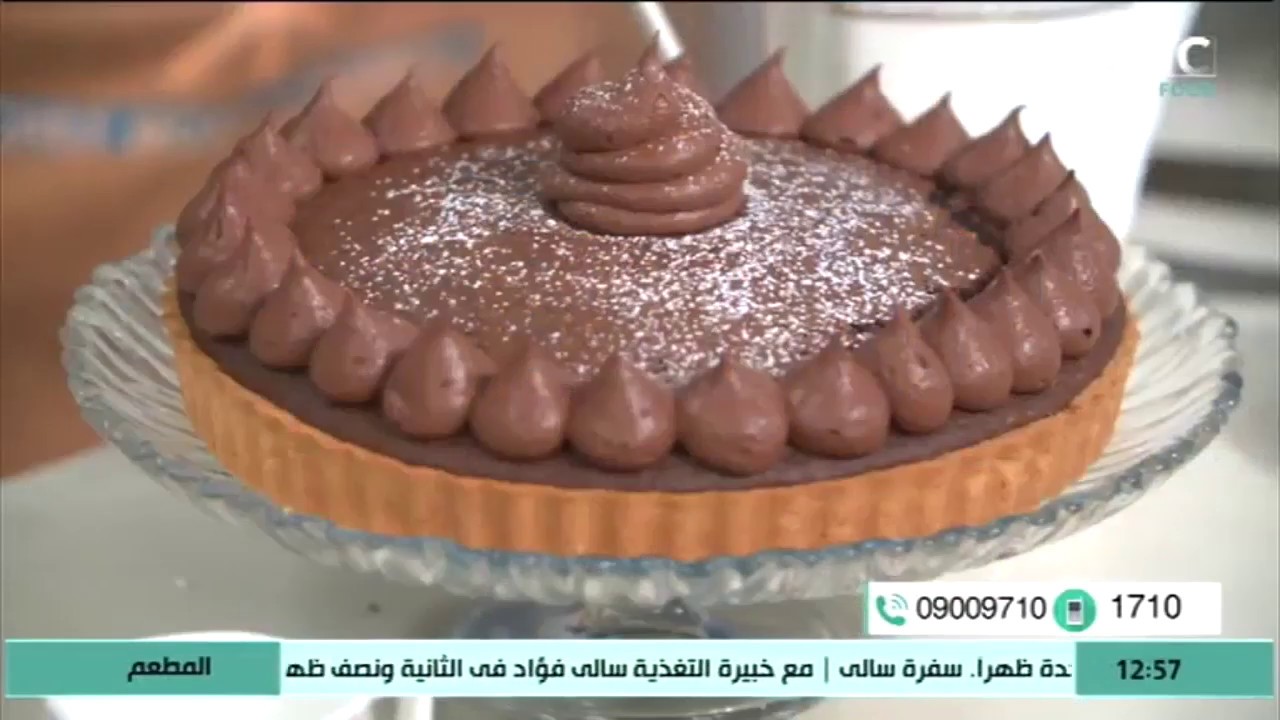 كيكه الشوكولاته فاطمه ابو حاتي