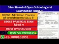 BBOSE PRACTICAL EXAM FOR 10TH AND 12TH CLASS STUDENT BBOSE JUNE/DECEMBER SESSION | FULL INFORMATION