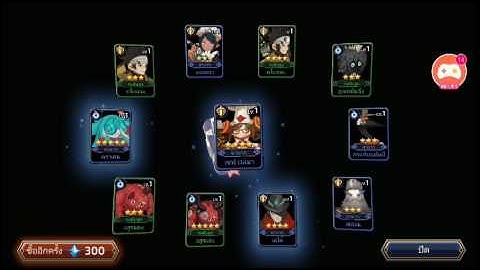 Yokai Saga  เปิดกาด