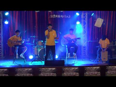 04『痞子暗戀的心上人』楊梅高二團