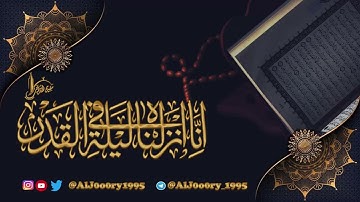 الشيخ عبدالله شالواله | سورة المؤمنون بقراءة خلف العاشر من ليالي رمضان 1444 هـ