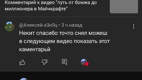 жаль что это был всего лишь сон в Майнкрафте