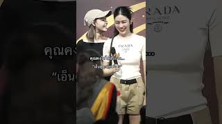 Ling’s eyes never lie—she always looks at Orm with nothing but pure love. 🥹#หลิงออม #LingOrm