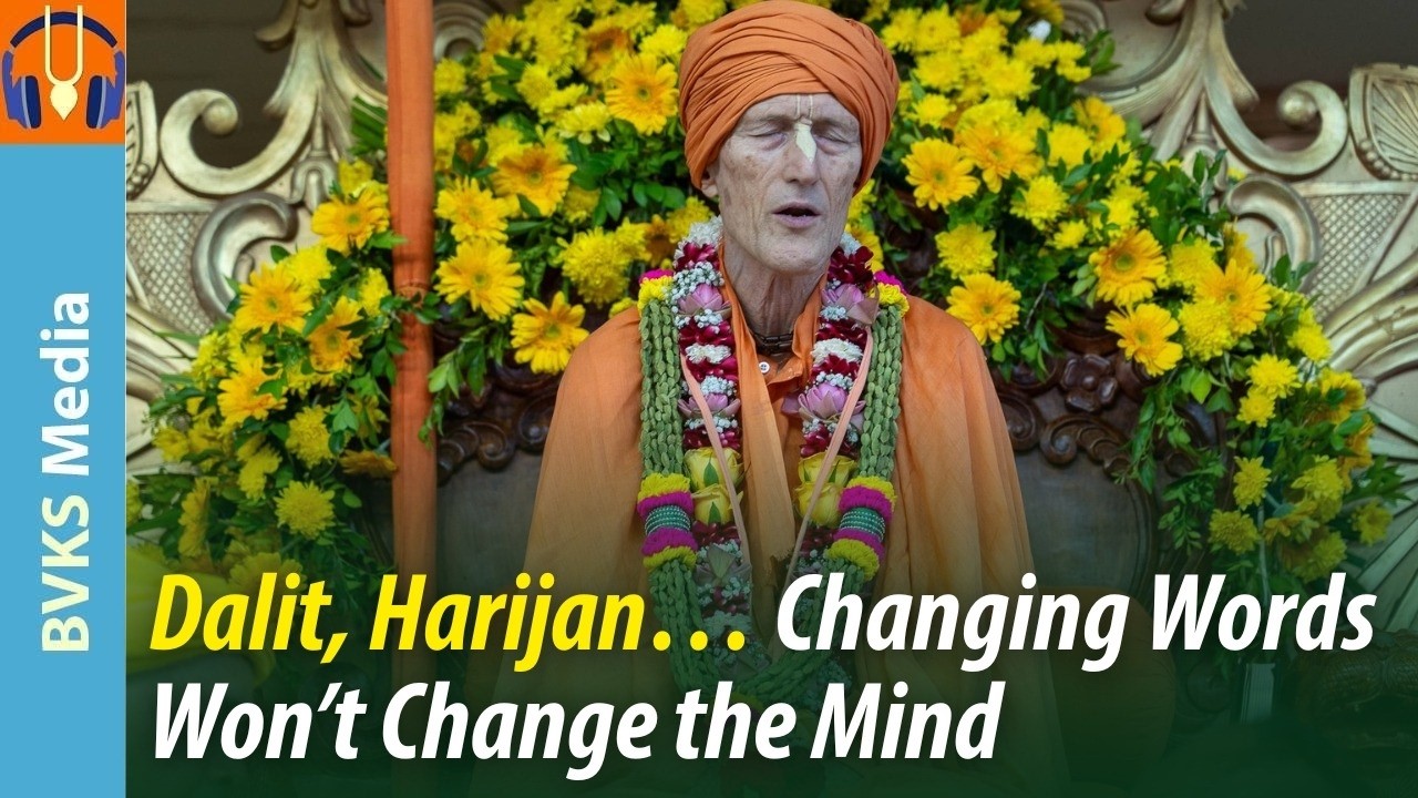Далиты, хариджаны… Изменение слов не изменит мнения.