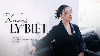 Thương Ly Biệt (Lofi) - Chu Thúy Quỳnh x @meChill   | Nhạc Hoa Lời Việt | Lyrics Video