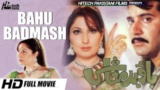 BAHU BADMASH - SAUD, BABAR ALI, SAIMA & MOUMAR RANA - Tip Top Worldwide