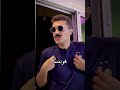 بتشجع مين في كاس العالم 3   
