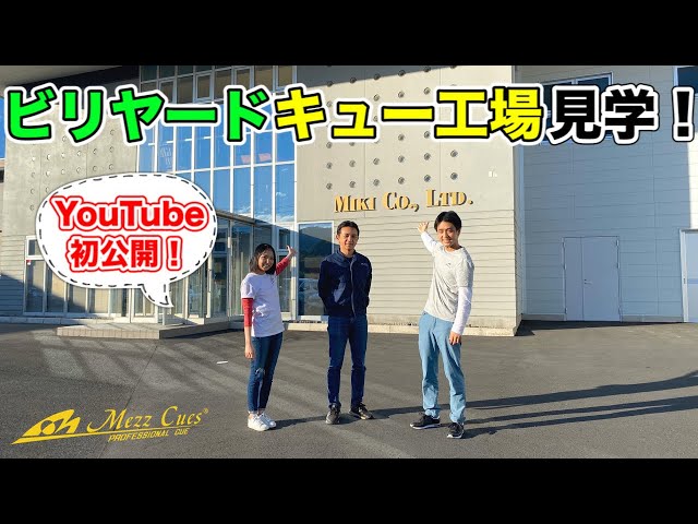 ビリヤード orderメイド☘️Tama-kimu ビリヤード orderメイド☘️Tama-kimu 日本玉台オンライン