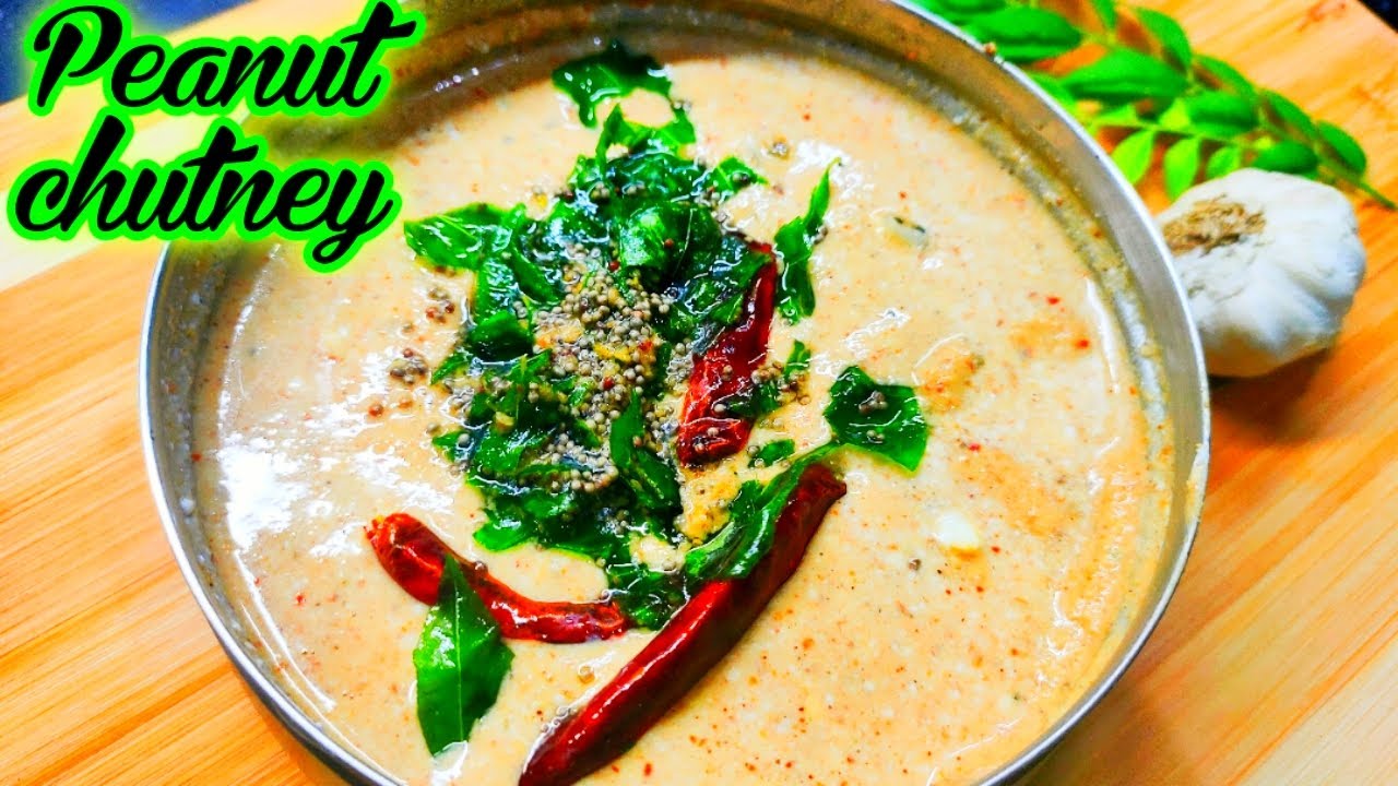 Peanut Chutney for dosa /Idli Groundnut Chutney recipe मूंगफली की