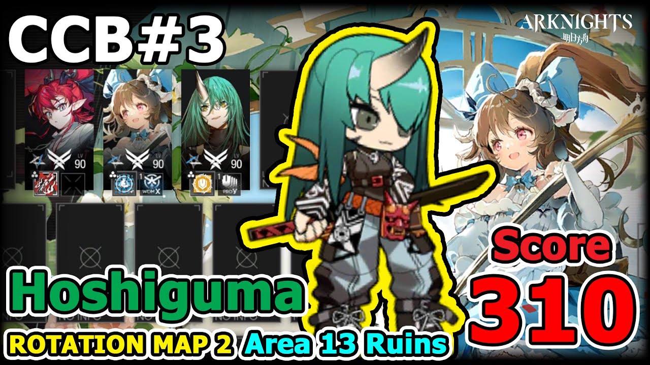 [Arknights] CCB#3 Rotation Map 2 | Area 13 Ruins | Hoshi Bait | Max ...