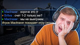 В МИРЕ ТОКСИКОВ / CS:GO