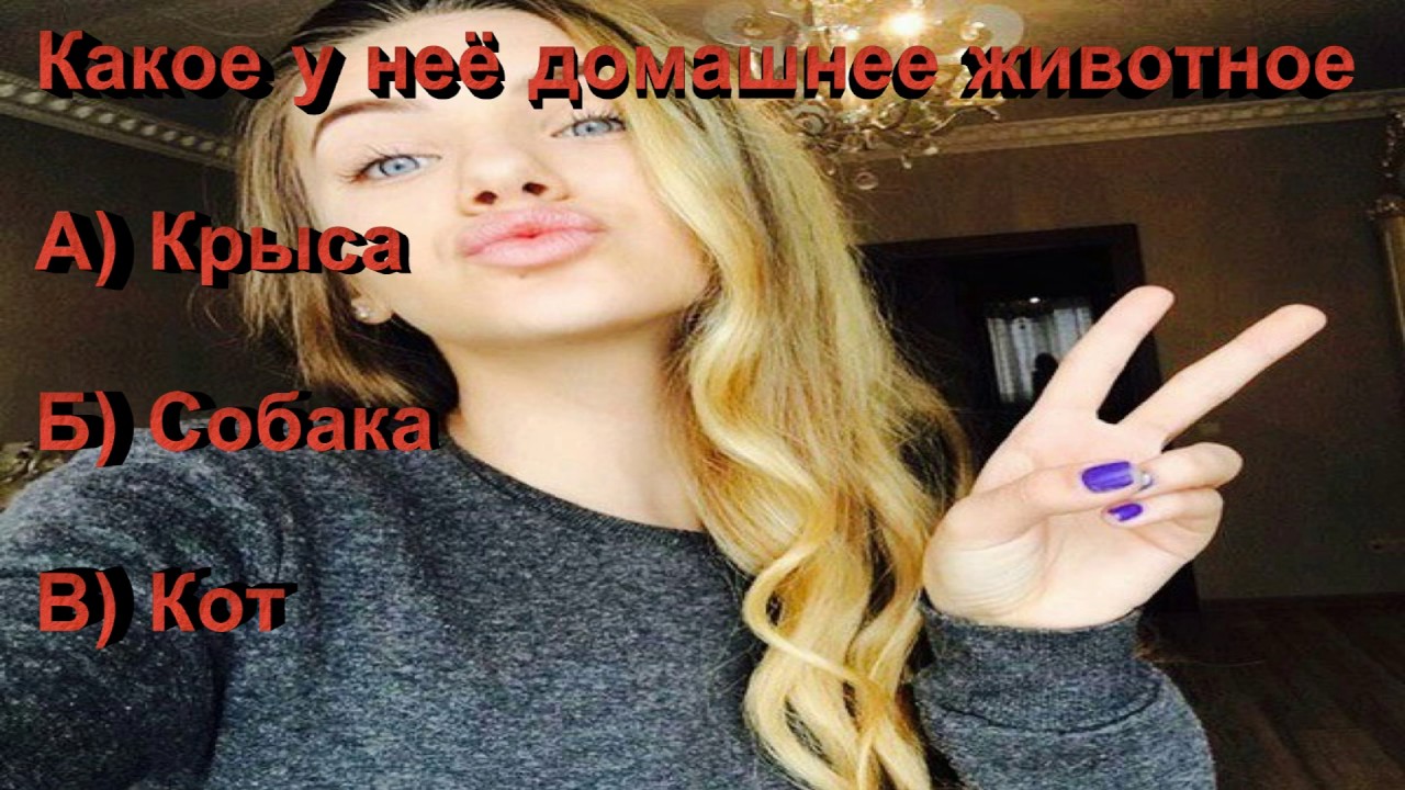 Карина романовская вк Карина романовская вк