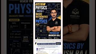 Class 11th Basics Mathematics Pdf notes By Manish Raj Academy #Basicmathpdfnotes #basicmaths