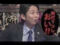 有吉弘行 なんだこれオイ 2014年1月12日放送分（有吉ラジオ　サンデーナイ