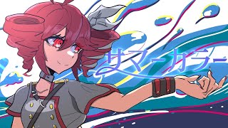 サマーカラー - 重音テトSV / Composed by Hide 【Original】
