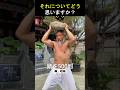 おじいさんの頭はとても丈夫で、石でも傷つけられません！
