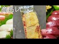 ぶいろぐ! Japanese【無加工】【無編集】【フル】【無修正】