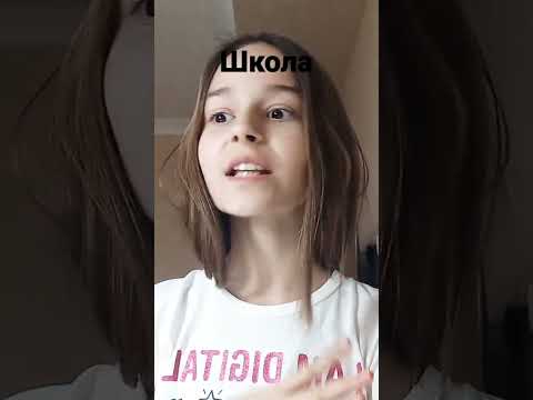 а что мне