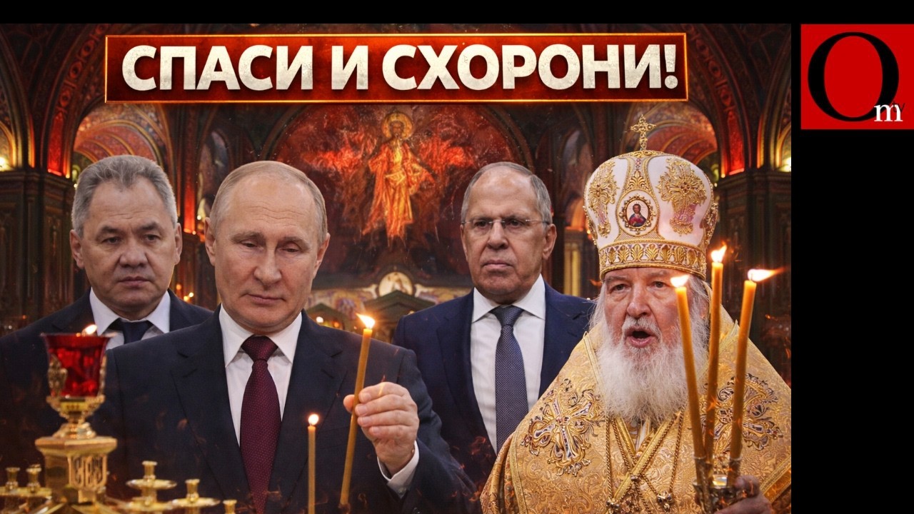 Чемодан путина положат рядом с фуражкой Гитлера в храме войны?