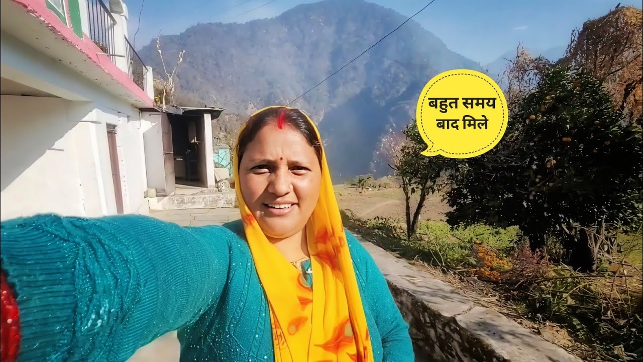 हो गई शादी वाले घर से विदाई। 