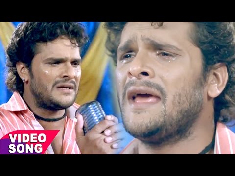 2017 का सबसे हिट गाना - खेसारी लाल ने गाया माँ के लिए गाना - सुनके आप रोने लगोगे - Bhojpuri Song
