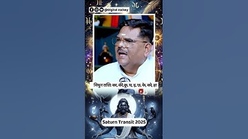 Saturn Transit 2025: Impact on Mithun Rashi | Shani