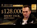 HKD 1M EVENT #5 - SHORT DECK ANTE-ONLY