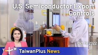 U.S. Semiconductor Export Controls, 18:30, October 19, 2022 | TaiwanPlus News