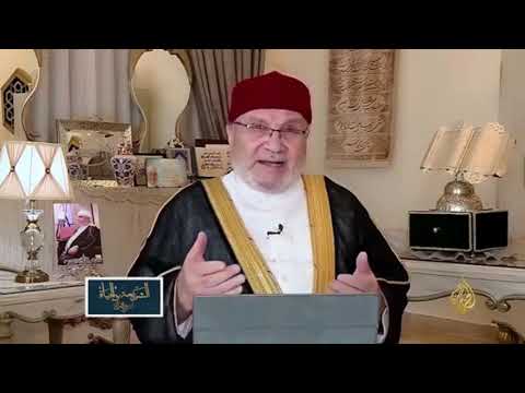 و إ ل ي ه ي ر ج ع الأ م ر ك ل ه د محمد راتب النابلسي 